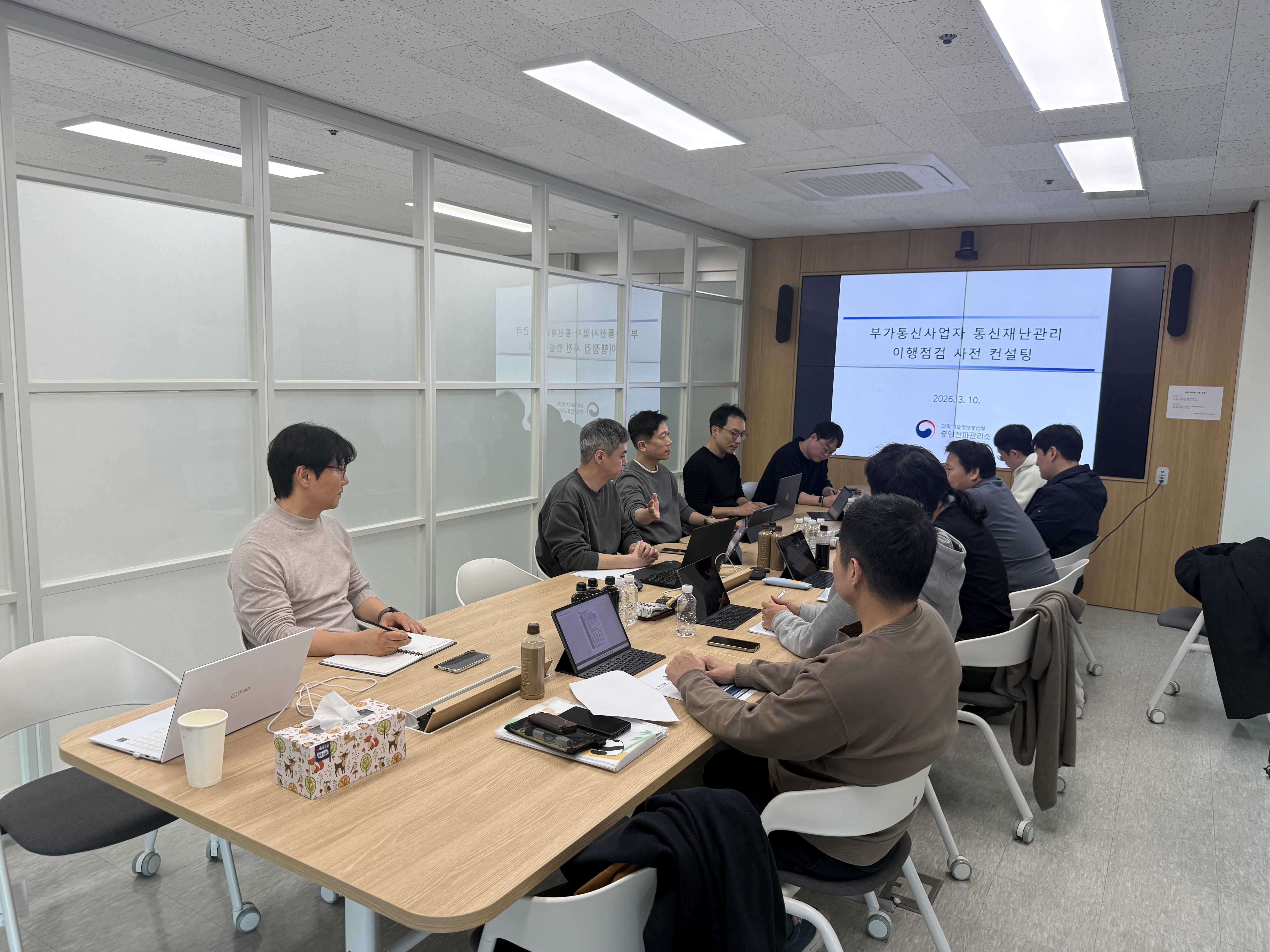 2026년도 신규 부가통신사업자 사전 컨설팅 개최(2026. 3. 10.)